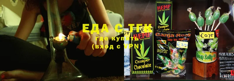 Cannafood марихуана  цены   Ивдель 